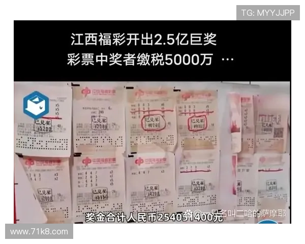 福彩18123期开奖结果最新公布，大奖花落谁家？